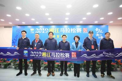 新里程，新突破——2019湘江馬拉松賽新聞發(fā)布會(huì)召開，品牌升級(jí)引領(lǐng)賽事創(chuàng)新