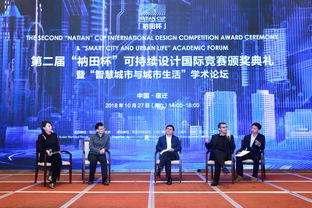 綠色智慧，織夢(mèng)未來(lái) 第二屆“衲田杯”可持續(xù)設(shè)計(jì)國(guó)際競(jìng)賽頒獎(jiǎng)典禮暨賽事策劃全記錄