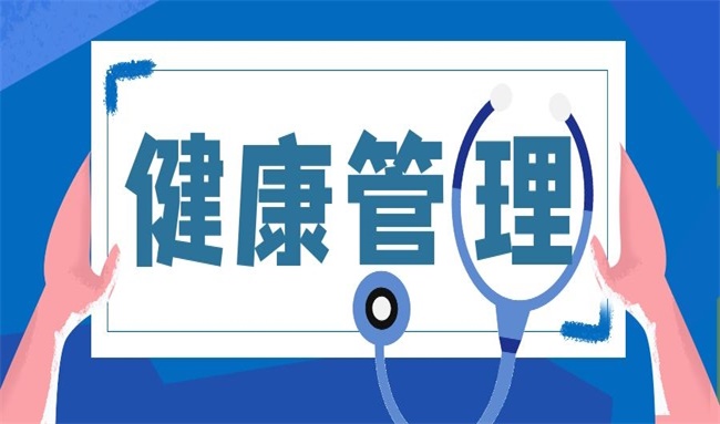 月入過萬，健康管理師真的比事業(yè)單位還香嗎？——深度解析健康管理咨詢行業(yè)的機(jī)遇與現(xiàn)實(shí)